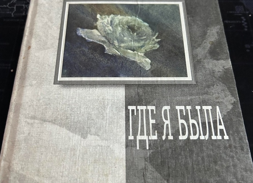 А что было с усами в ХХ веке?