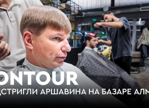 Что такое барбершоп и с чем это едят: История возникновения барбершопов