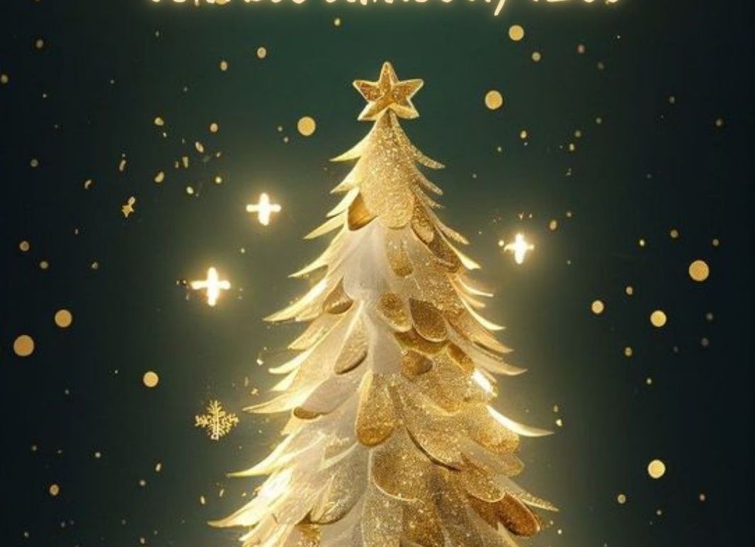 С наступающим Новым годом!