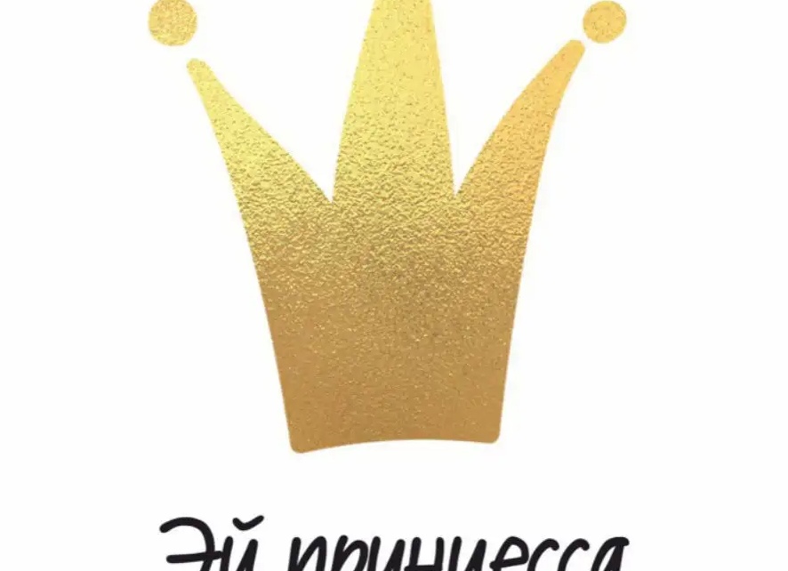 Меньше стресса