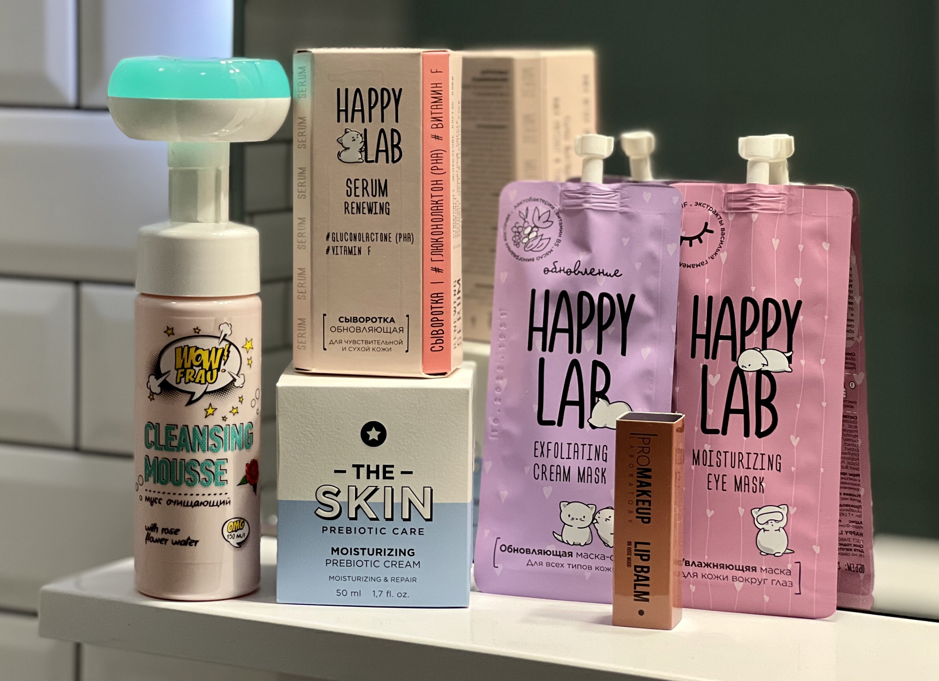 Средства по уходу