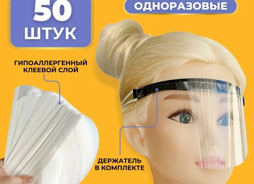 ✂Стрижка + маска для лица