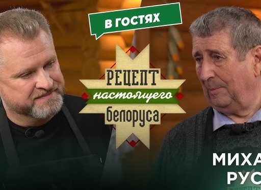 💪Как «Борода» спас страну