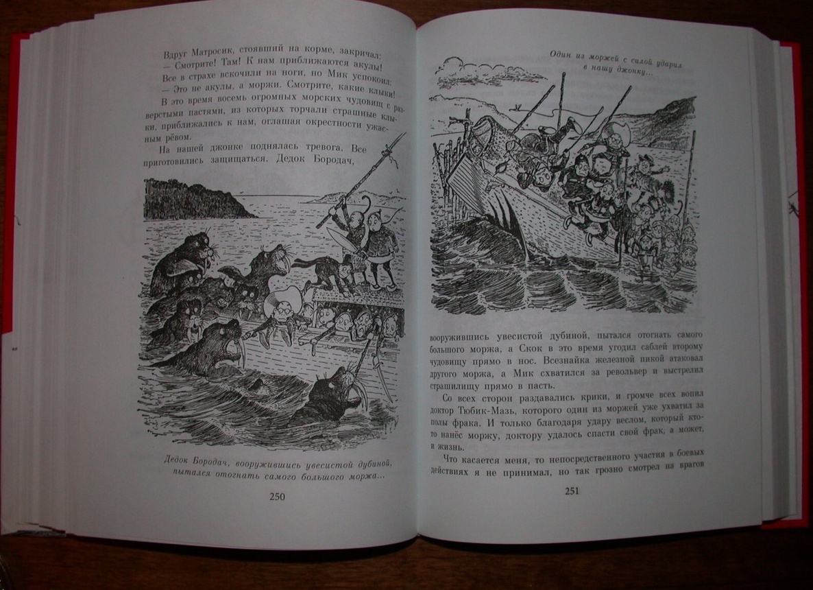 А ты пробовал это в BORODACH?