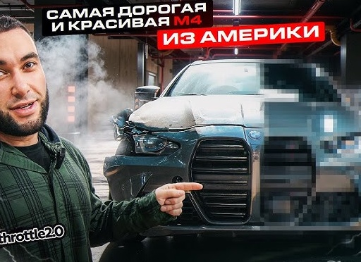 Самая дорогая борода