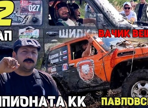 Российская «Нива» в Marvel