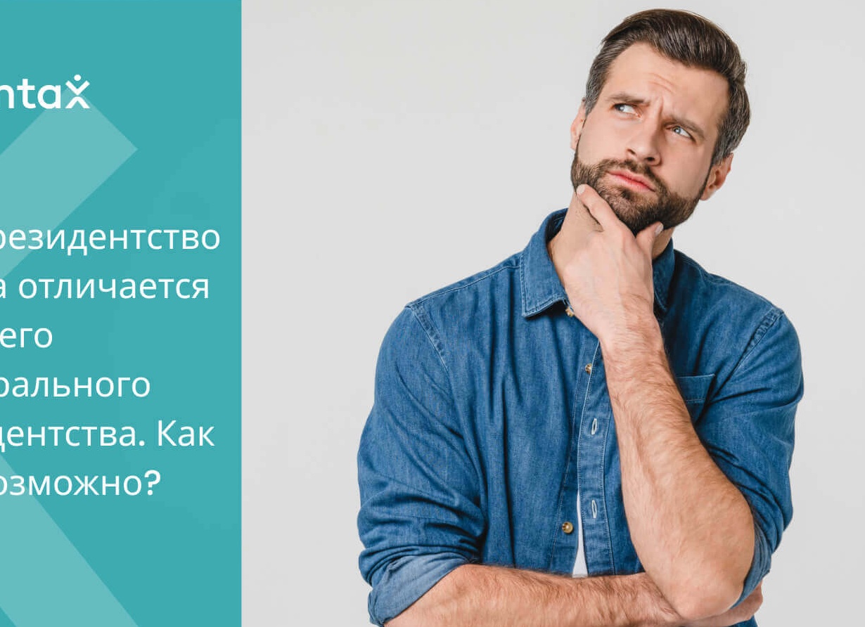 Стоит ли дать зелёный свет бороде? Плюсы и минусы