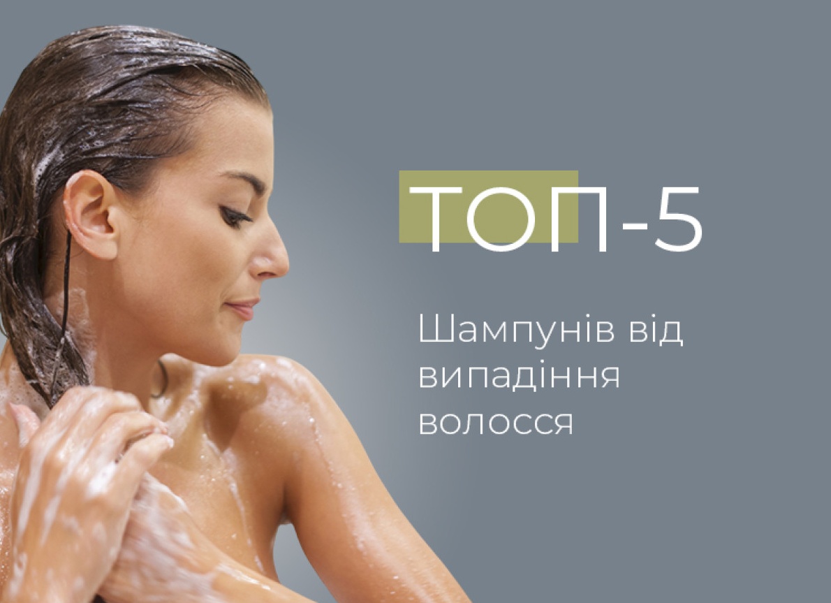 Рейтинг косметических средств чтобы ускорить рост волоса