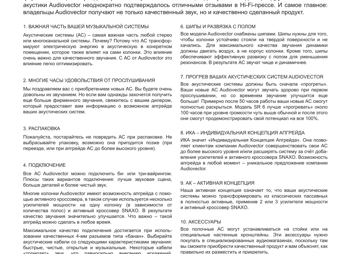 Как получить максимум удовольствия: 6 важных советов при первом визите в барбершоп