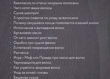 5 мифов о барбершопах, в которые давно пора перестать верить