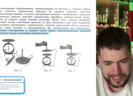 Из препода в модели: борода после 50-ти